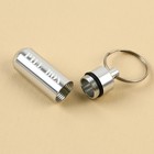 Таблетница брелок Pill box, серая, 1.4×5.2 см - Фото 4