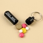 Таблетница-брелок 2 в 1 «Pill box», черная, 1,4 х 5,2 см - Фото 2
