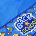 Фартук для труда (накидка) + нарукавники, 568 х 405/250 х 160 мм, (рост 116-146), ФН-1 ФН-1, BACK TO SCHOOL синий - фото 22234372