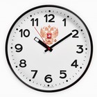 Часы настенные, серия: Интерьер, "Герб", плавный ход, d-30.5 см - фото 319481128