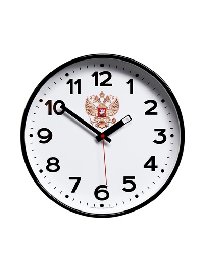 Часы настенные, интерьерные "Герб", d-30.5 см, бесшумные