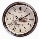 Часы настенные интерьерные «Город», d=31 см, бесшумные - Фото 1