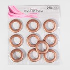 Люверсы для штор, d=3.4/5.5 см, 10 шт., цвет медный - Фото 3