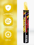 Цветной дым жёлтый, 0.8 дюйм, ОПТИ, средняя интенсивность, 60 сек - Фото 2