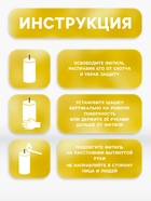 Цветной дым жёлтый, 0.8 дюйм, ОПТИ, средняя интенсивность, 60 сек - Фото 3