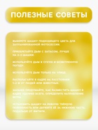 Цветной дым жёлтый, 0.8 дюйм, ОПТИ, средняя интенсивность, 60 сек - Фото 4