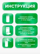 Цветной дым зелёный, 0.8 дюйм, ОПТИ, средняя интенсивность, 60 сек - Фото 4