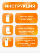 Цветной дым оранжевый, 0.8 дюйм, ОПТИ, средняя интенсивность, 60 сек - Фото 3