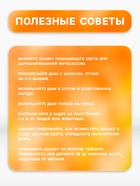 Цветной дым оранжевый, 0.8 дюйм, ОПТИ, средняя интенсивность, 60 сек - Фото 4