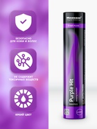 Цветной дым фиолетовый, 0.8 дюйм, ОПТИ, средняя интенсивность, 60 сек - Фото 2