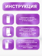 Цветной дым фиолетовый, 0.8 дюйм, ОПТИ, средняя интенсивность, 60 сек - Фото 3