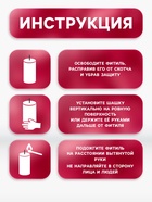 Цветной дым винный, 0.8 дюйм, ОПТИ, средняя интенсивность, 60 сек - фото 6563989