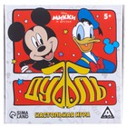 Подарочный набор "Микки маус" с часами 4 предмета - Фото 4