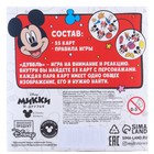 Подарочный набор "Микки маус" с часами 4 предмета - Фото 5