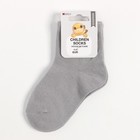 Носки детские Medium, цвет серый, размер 14-16 - Фото 5