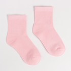 Носки детские Medium, цвет розовый, размер 14-16 - Фото 2