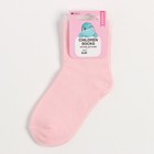 Носки детские Medium, цвет розовый, размер 14-16 - Фото 4