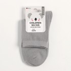 Носки детские Medium, цвет серый, размер 16-18 - Фото 5