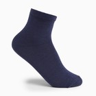 Носки детские Medium, цвет синий, размер 18-20 - фото 10508481