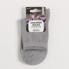 Носки детские Medium, цвет серый, размер 18-20 - Фото 5
