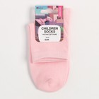 Носки детские Medium, цвет розовый, размер 18-20 - фото 24291083