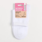 Носки женские Medium, цвет белый, размер 23 - фото 53382560