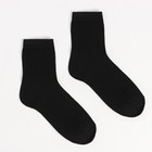 Носки женские Medium, цвет чёрный, размер 25 - фото 10508526