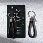 Брелок для ключей шнурок "Black style", 11 х 3 см - фото 319481749