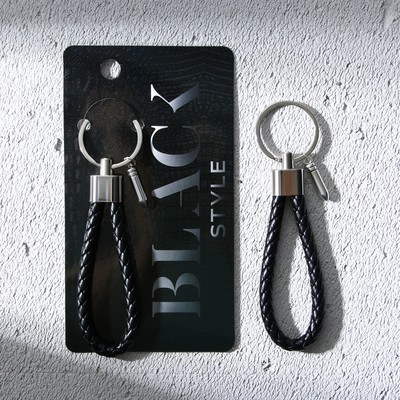 Брелок для ключей шнурок "Black style", 11 х 3 см
