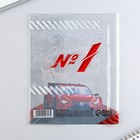 Обложка для тетрадей и школьного дневника «Тачка», 34,7 х 21,1 см 9402743