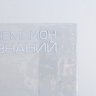 Обложка для тетрадей и школьного дневника «Тачка», 34,7 х 21,1 см 9402743