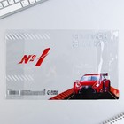 Обложка для тетрадей и школьного дневника «Тачка», 34,7 х 21,1 см 9402743