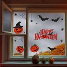 Интерьерные наклейки «Happy Halloween», тыква, 29,7 × 42 см - фото 10508574