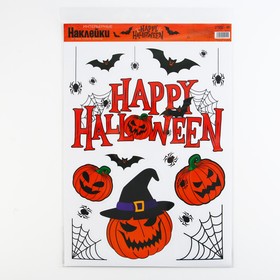 Интерьерные наклейки «Happy Halloween», тыква, 29,7 ? 42 см (комплект 2 шт)