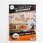 Декор на стену «Для самой жуткой вечеринки», набор 20 шт. - Фото 6