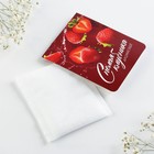 Ароматизатор для дома, аромасаше «Спелая клубника», 8×15.5 см - Фото 2