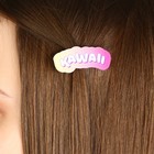 Заколка для волос «Kawaii», аниме, 3,7 х 1,4 х 1 см - фото 8920245