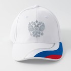 Кепка «Герб», белая, р-р 56 9460684 - фото 14187645