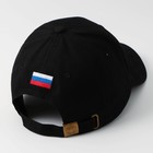 Кепка мужская «Россия»,золотая вышивка , р-р 56 - Фото 10