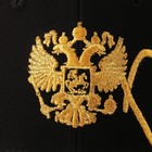 Кепка мужская «Россия»,золотая вышивка , р-р 56 - Фото 5