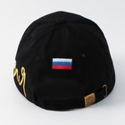Кепка мужская «Россия»,золотая вышивка , р-р 56 - Фото 7