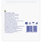 Салфетки бумажные PROtissue С184, Premium, 1-слойные, 24×24 см, 100 штук в упаковке - Фото 3