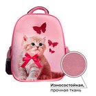 Рюкзак школьный, каркасный, 39×30×14 см «Котик с бантиком» - Фото 2
