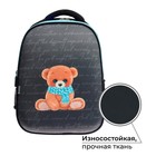 Рюкзак каркасный школьный Calligrata "Медвежонок", 39 х 30 х 14 см - Фото 3