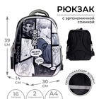 Рюкзак каркасный школьный Calligrata "Мир аниме", 39 х 30 х 14 см - Фото 2