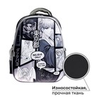 Рюкзак школьный, каркасный, 39×30×14 см «Мир аниме» - Фото 2