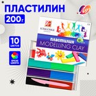 Пластилин «Луч. Классика цвета», 10 цветов, 200 г - Фото 1