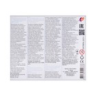 Пластилин «Луч. Классика цвета», 10 цветов, 200 г - Фото 3