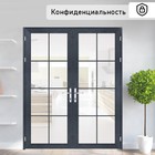 Плёнка самоклеящаяся «Матовое покрытие», прозрачная, 45×200 см - Фото 5