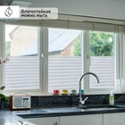 Витражная пленка «Жалюзи», 45×200 см - Фото 2